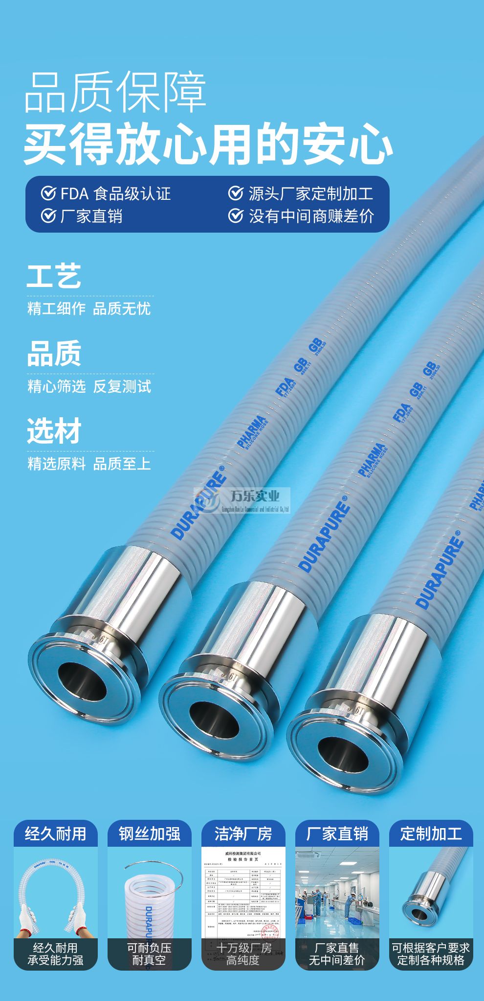 透明硅胶钢丝软管 AP-1123